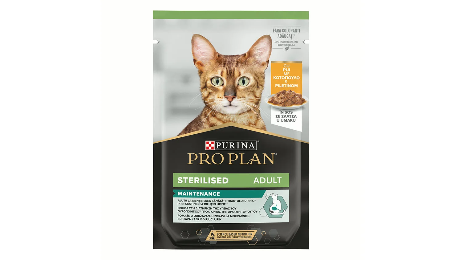 Purina Pro Plan Sterilised Piletina 85 g – mokra hrana za sterilizirane mačke s piletinom